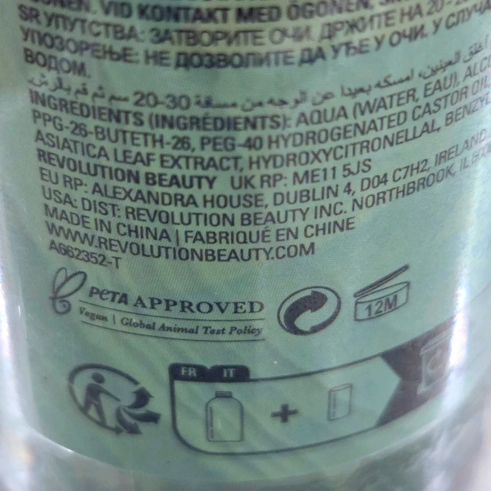 Revolution Aura Fix Aventurine Fixing Spray Makeup Setting Spray 2.87 fl oz